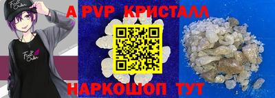 бутират Краснознаменск