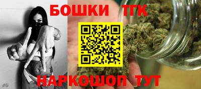 бутират Краснознаменск