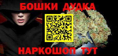 прущие грибы Краснокаменск
