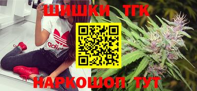 бутират Краснознаменск