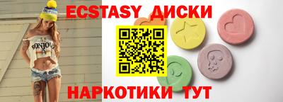 бутират Краснознаменск