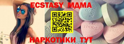 сатива Кунгур