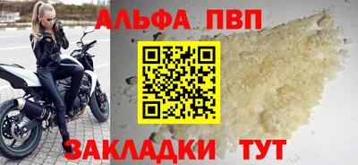 прущие грибы Краснокаменск