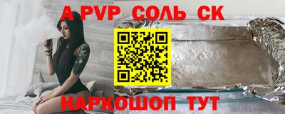 бутират Краснознаменск
