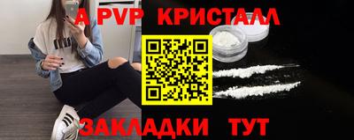 эйфоретик Краснодар