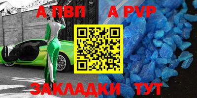сатива Кунгур