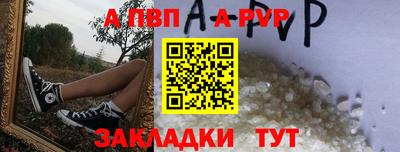 метадон Кумертау
