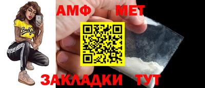 сатива Кунгур