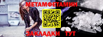 метадон Кумертау