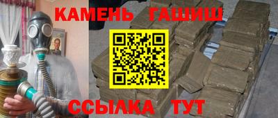 прущие грибы Краснокаменск