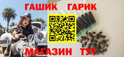 прущие грибы Краснокаменск