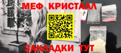 ГАЛЛЮЦИНОГЕННЫЕ ГРИБЫ Тосно