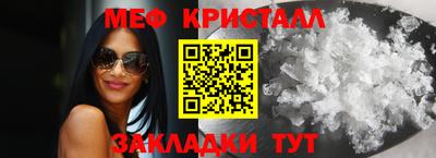 сатива Кунгур