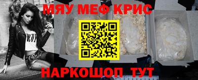 бутират Краснознаменск