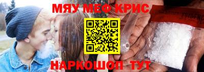 прущие грибы Краснокаменск