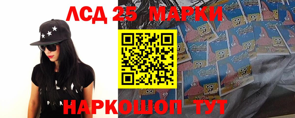 ЛСД экстази ecstasy Каменка