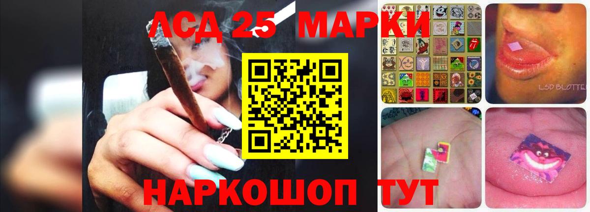 ЛСД экстази ecstasy  Вход с VPN  Лсд 25 экстази кислота  Каменка 