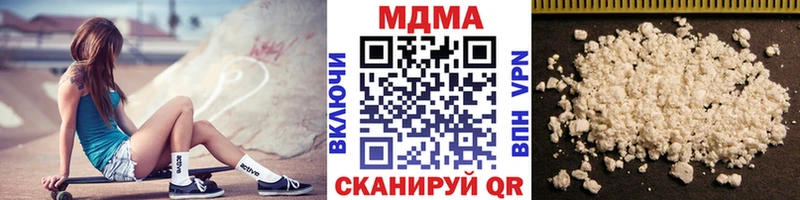 купить наркоту  Каменка  МДМА Molly 