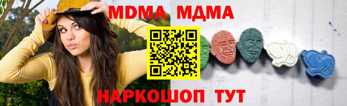 МЕФ  КОКАИН  Бошки Шишки  КОКАИН  ГАШИШ  Каменка  МЕФ кристаллы  Вход с VPN 