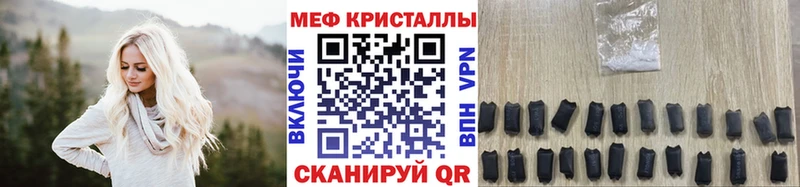где найти   Каменка  Меф VHQ 