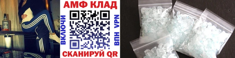 Первитин мет  Каменка 