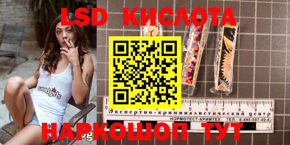 Каменка  Марки N-bome 1,8мг  Вход с VPN 