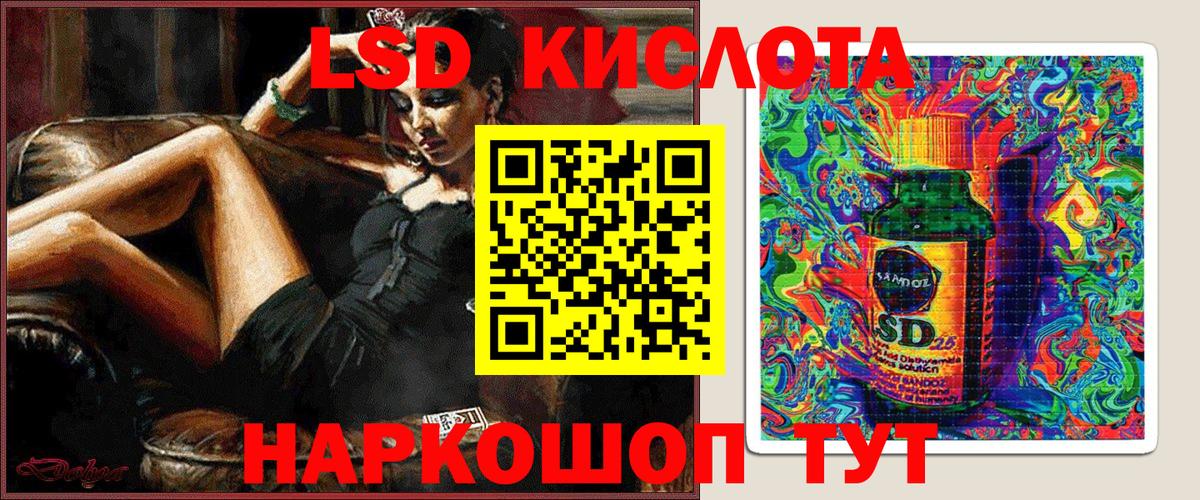Марки NBOMe 1500мкг Каменка